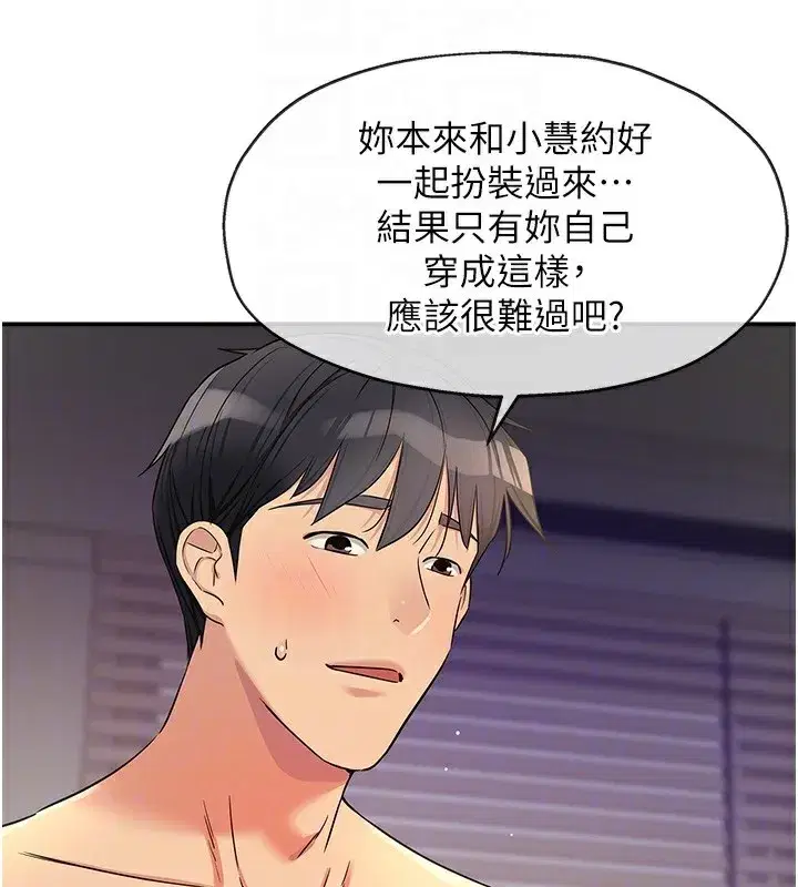 第141話