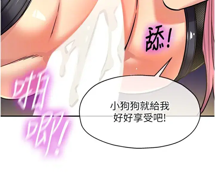 第141話