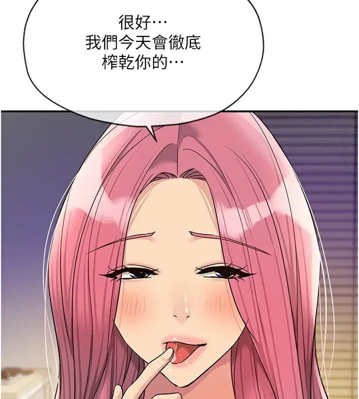 第141話
