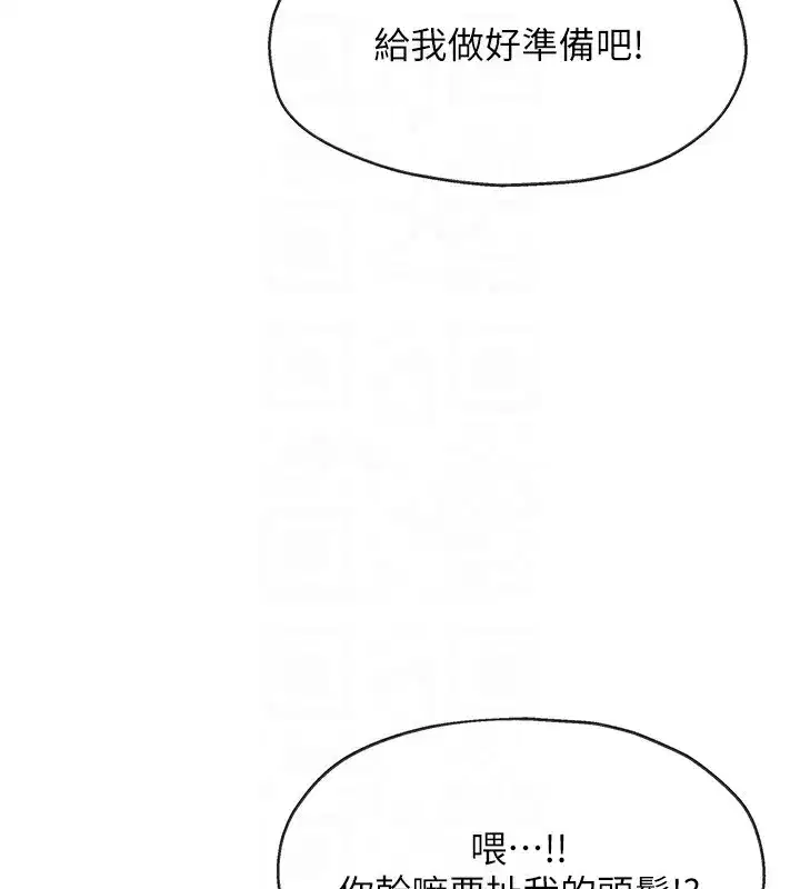 第141話