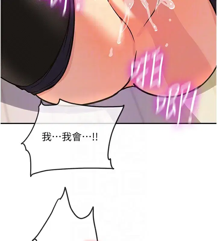 第141話