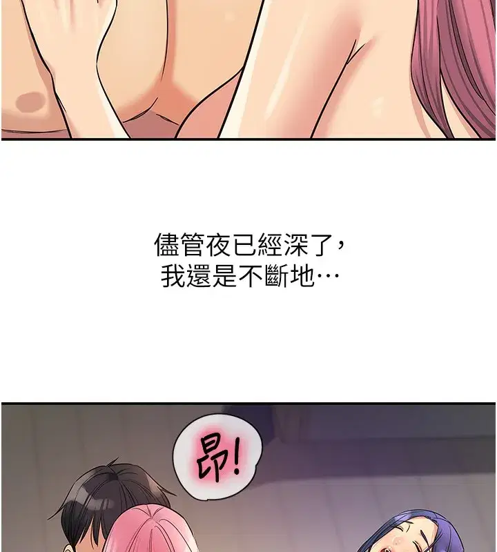 第141話