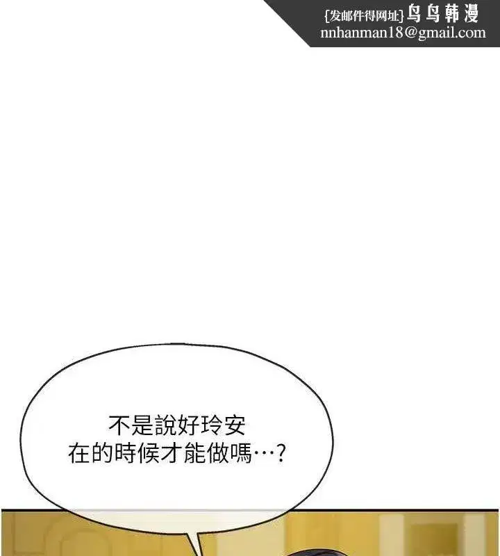 第142話