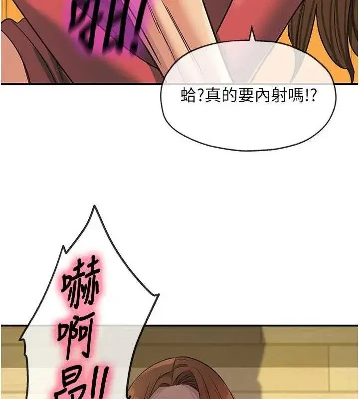 第142話