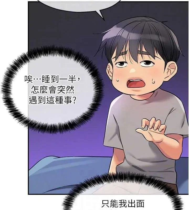 第142話