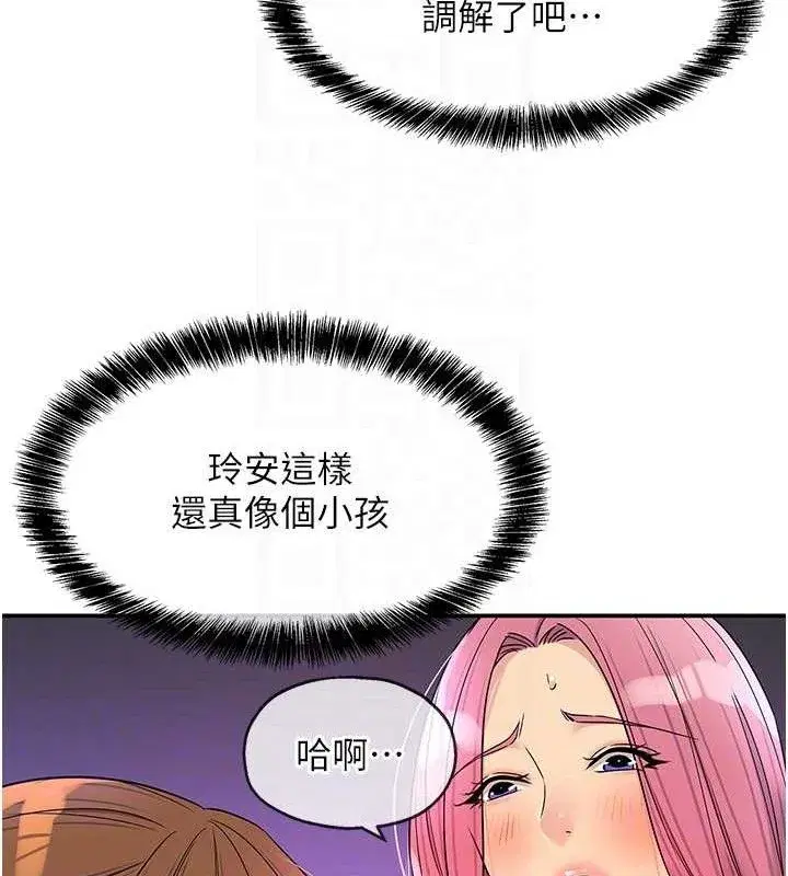 第142話