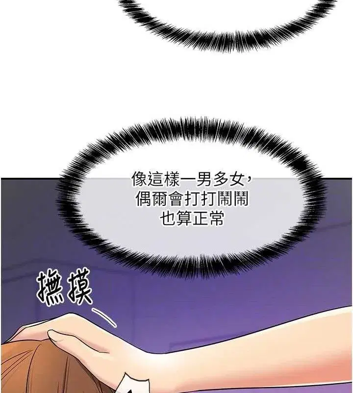 第142話
