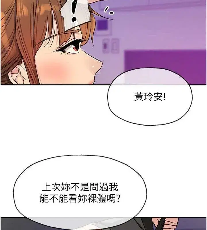 第142話