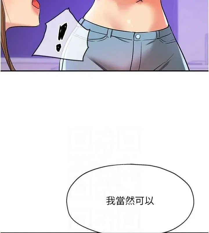 第142話