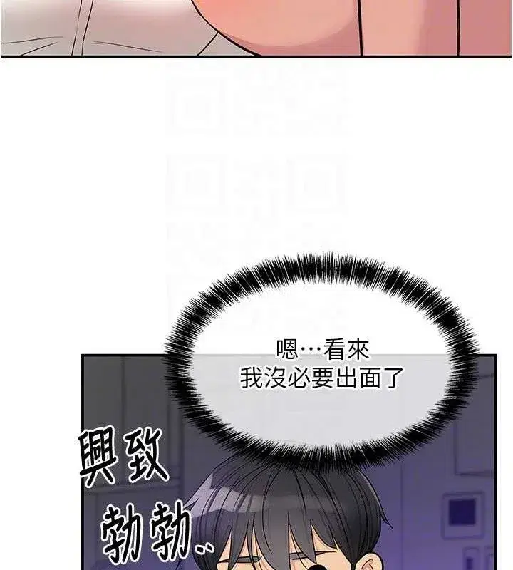 第142話