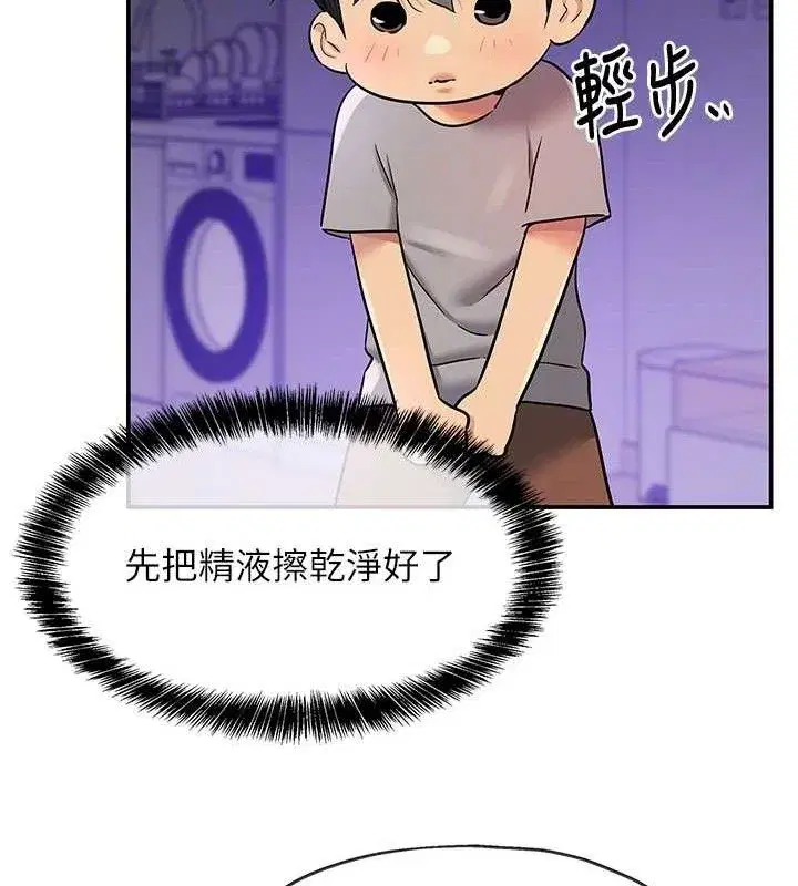 第142話