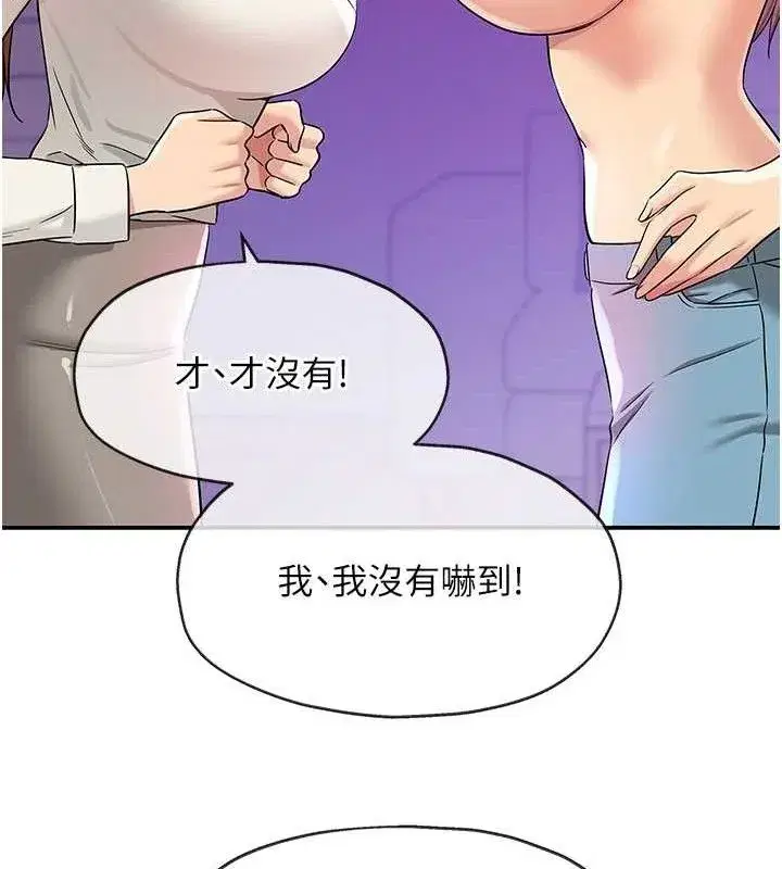 第142話