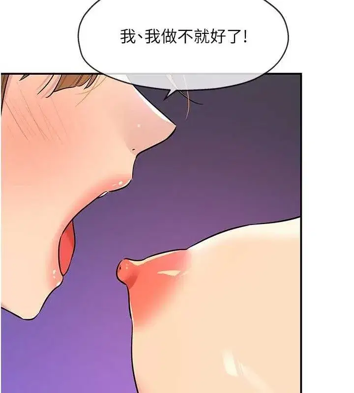 第142話
