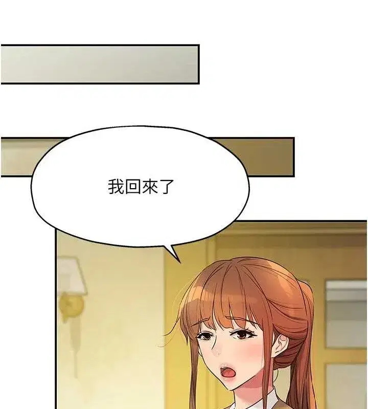 第142話