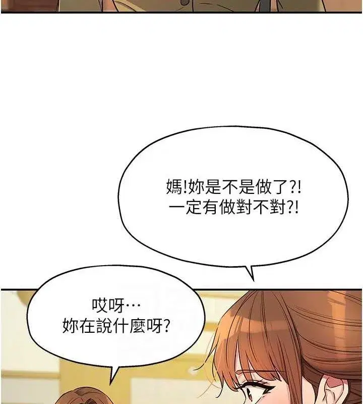 第142話