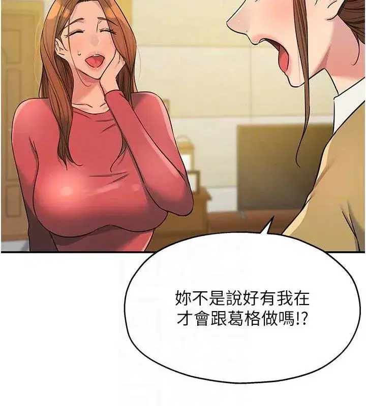 第142話