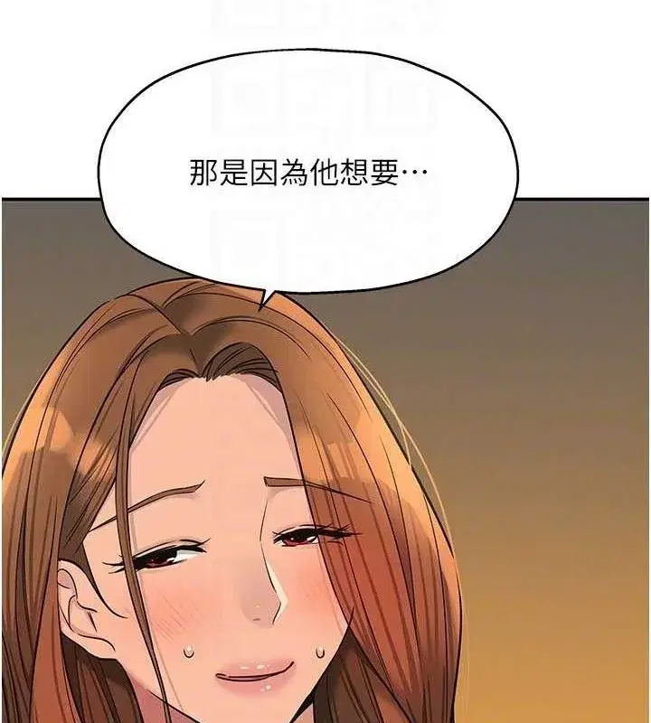 第142話