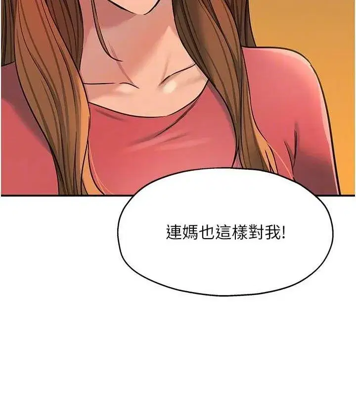 第142話