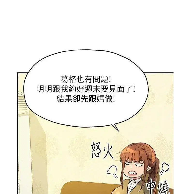 第142話