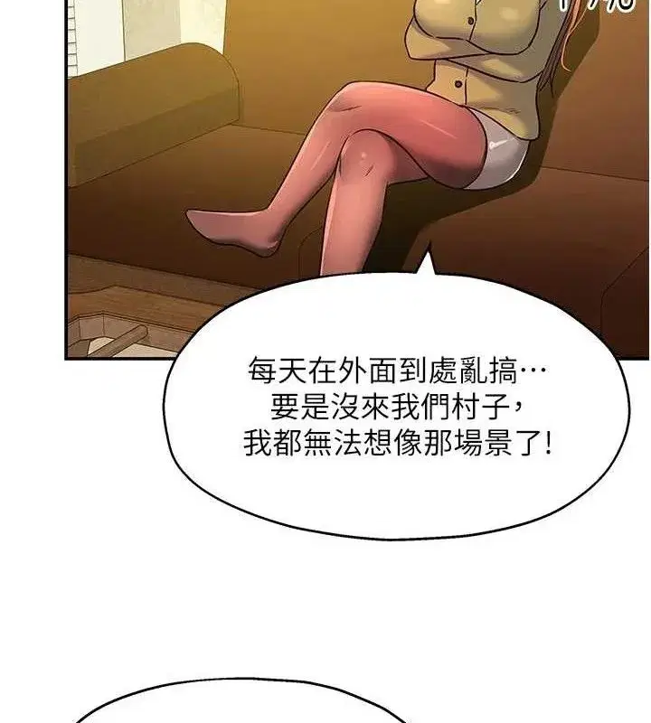 第142話