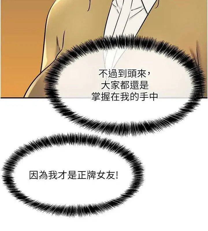 第142話