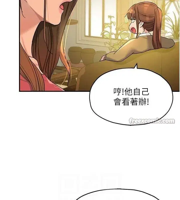 第142話