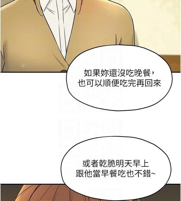第142話