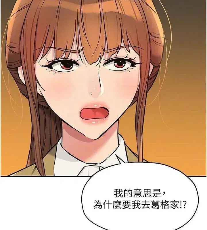 第142話