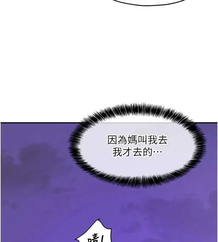 第142話