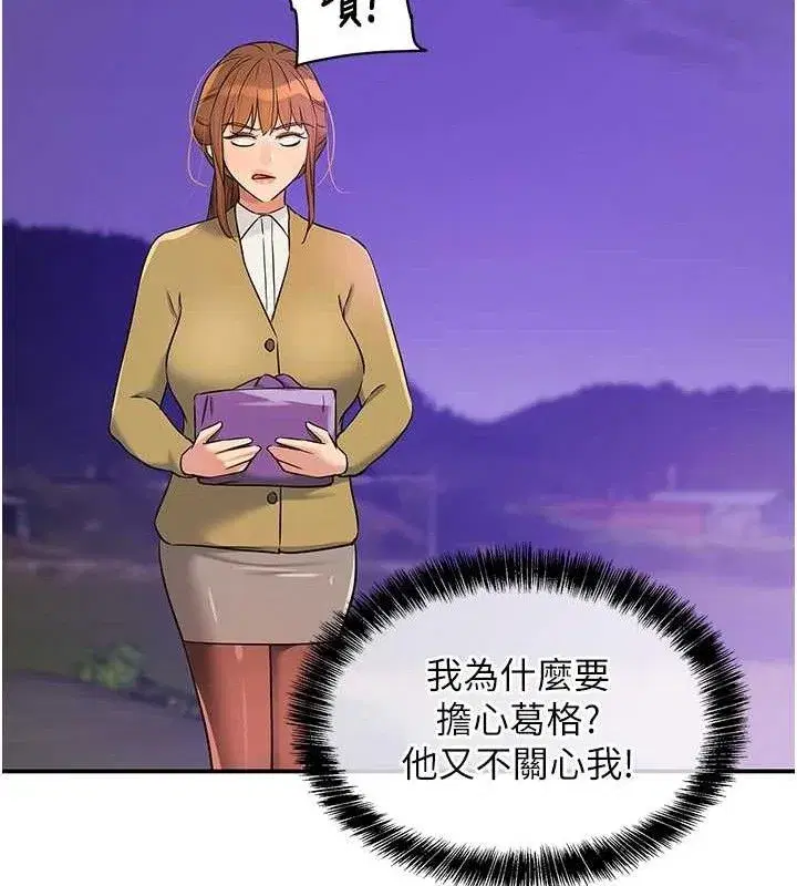 第142話