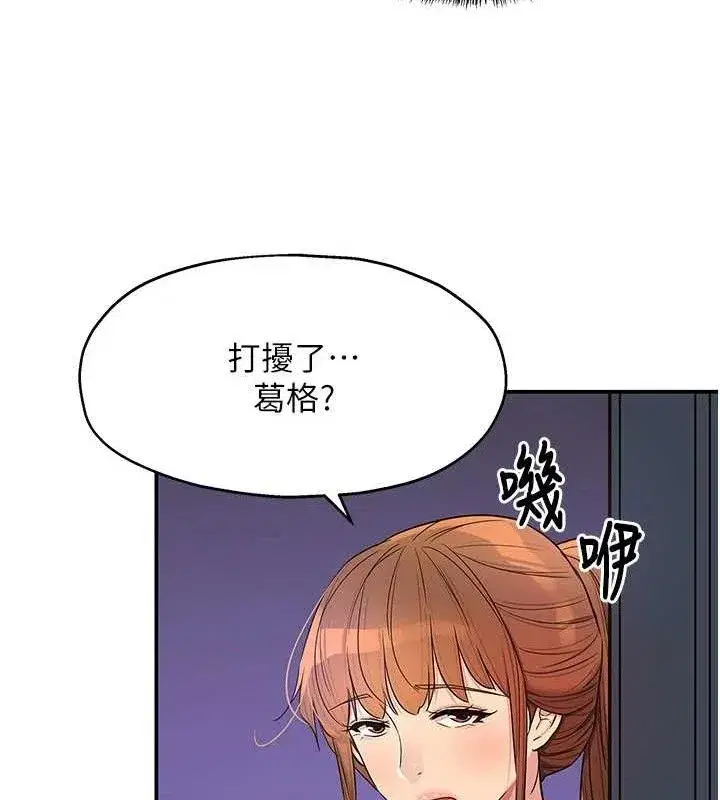 第142話