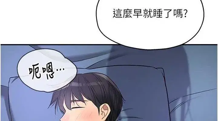 第142話