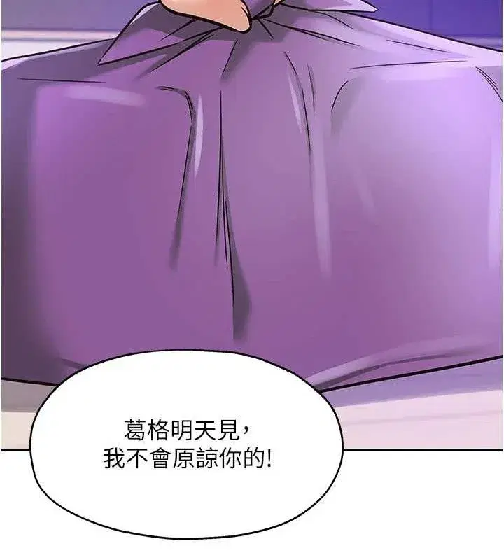 第142話