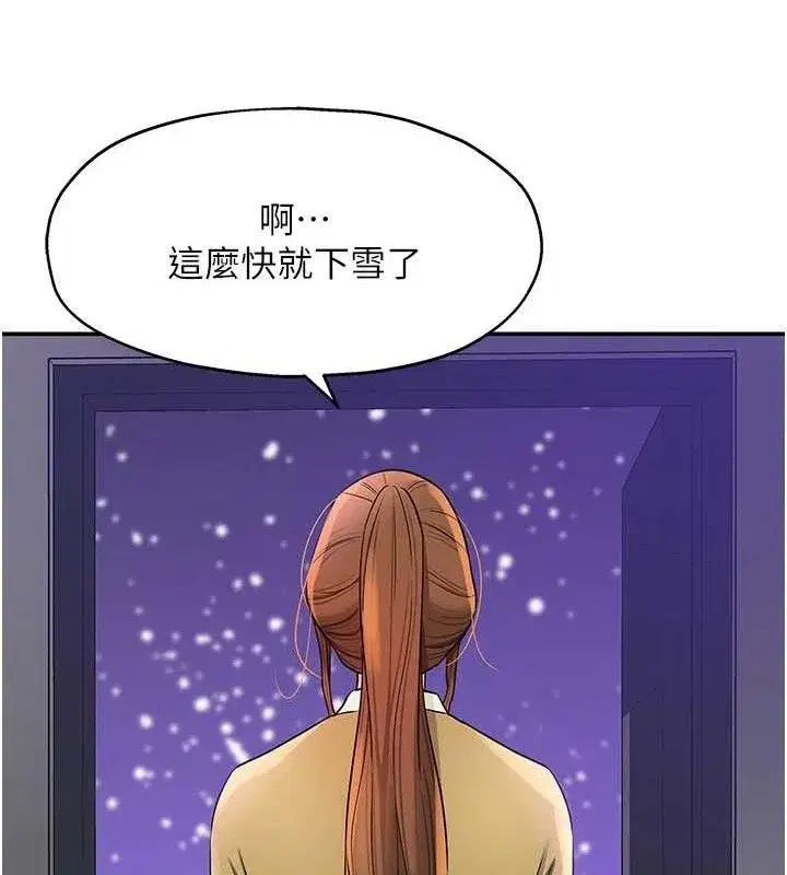 第142話