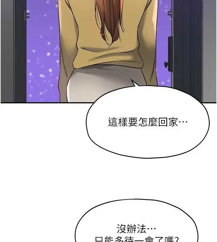 第142話