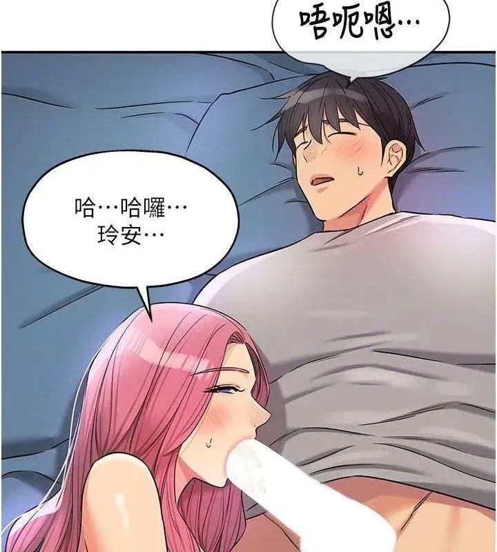 第142話