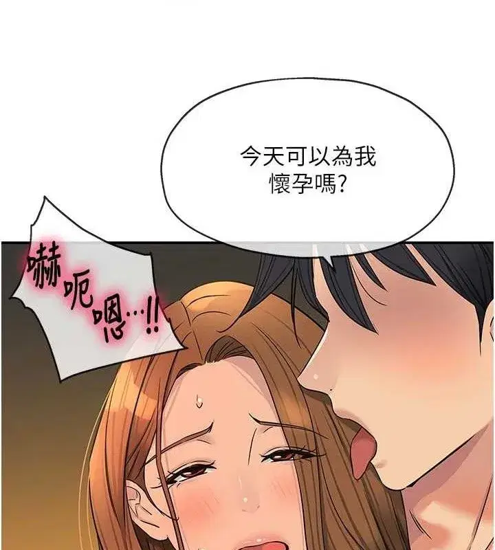 第142話