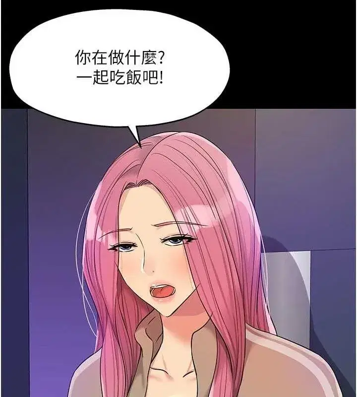 第142話