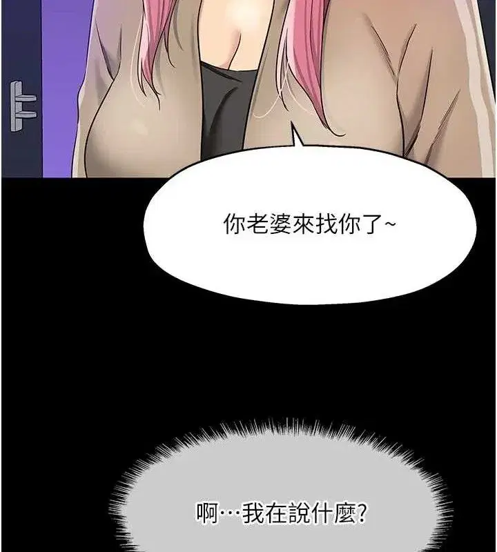 第142話