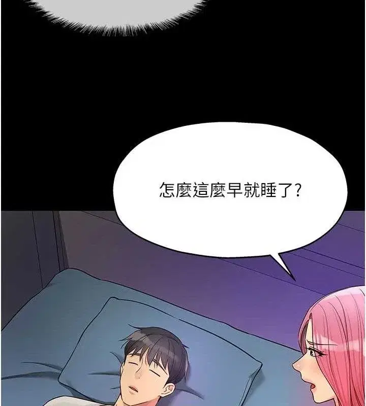 第142話