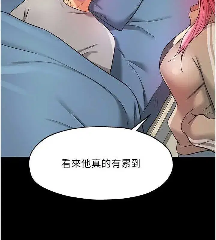 第142話
