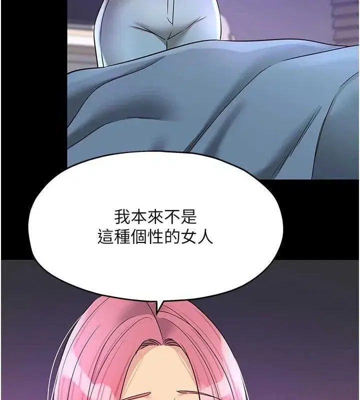 第142話
