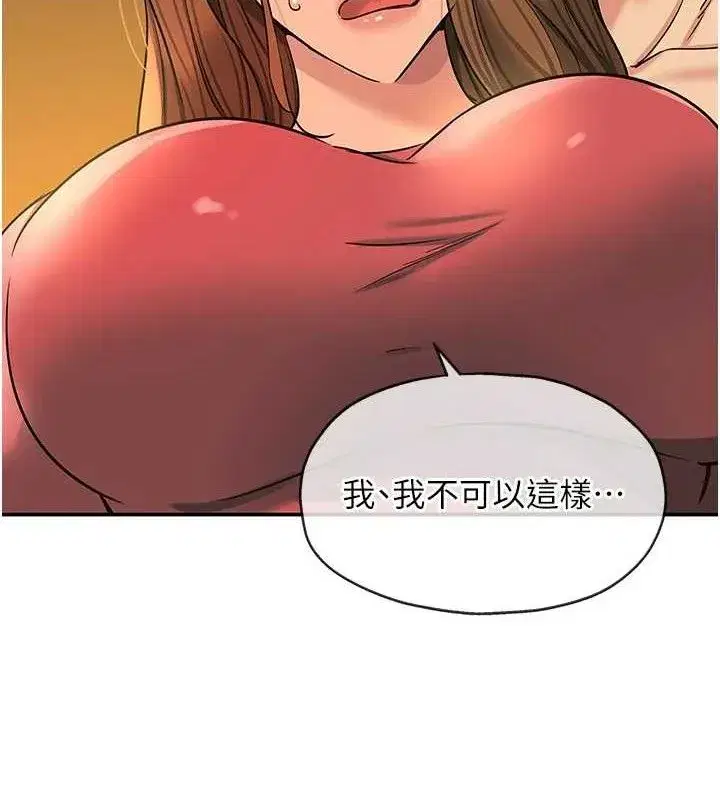 第142話