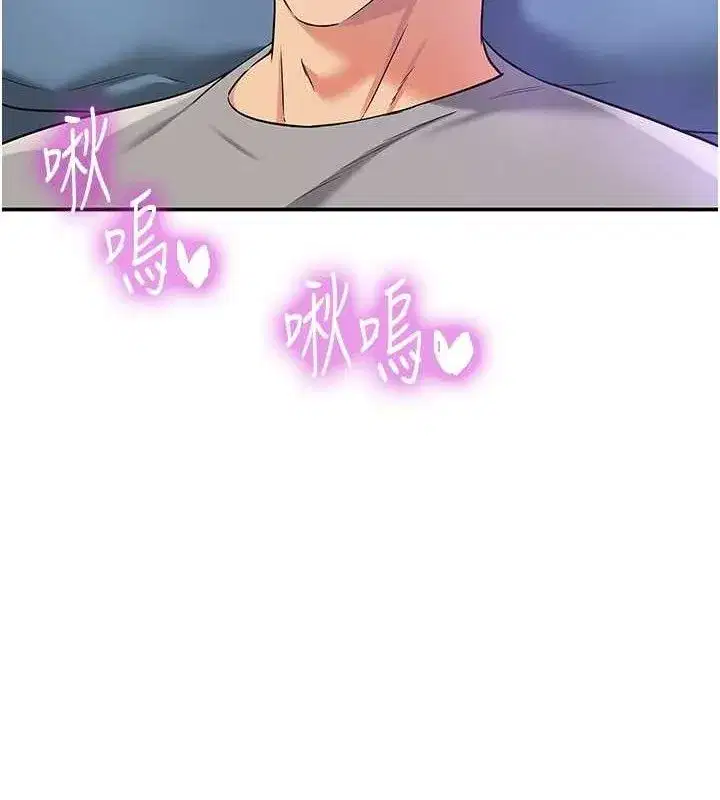 第142話