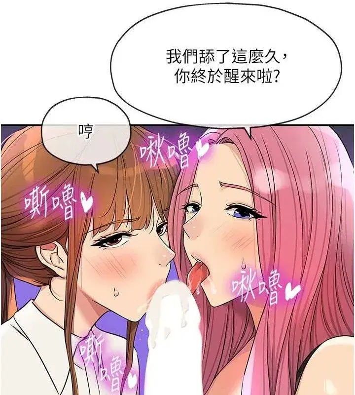第142話