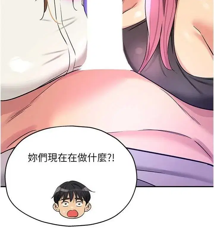 第142話