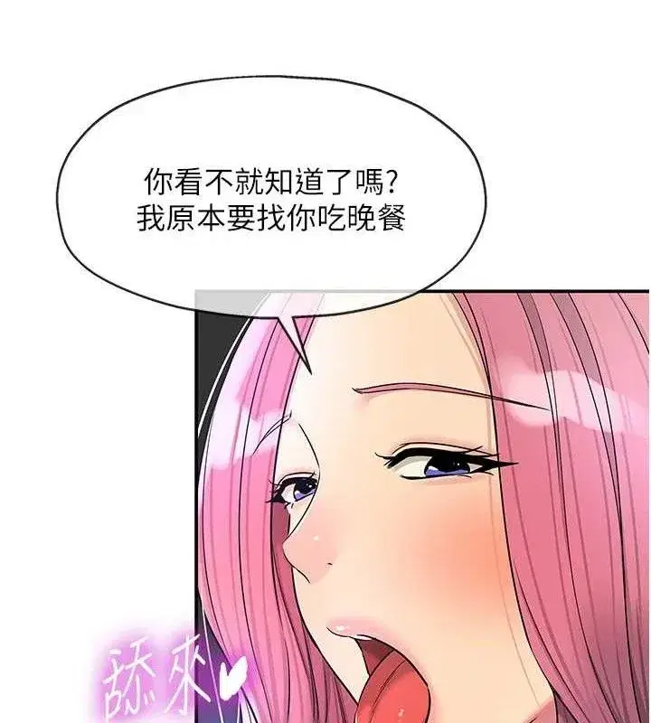 第142話