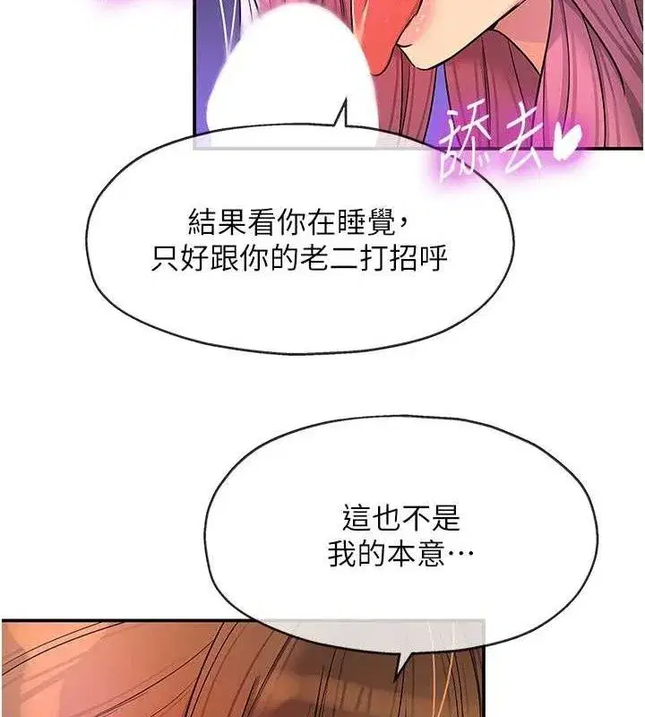 第142話