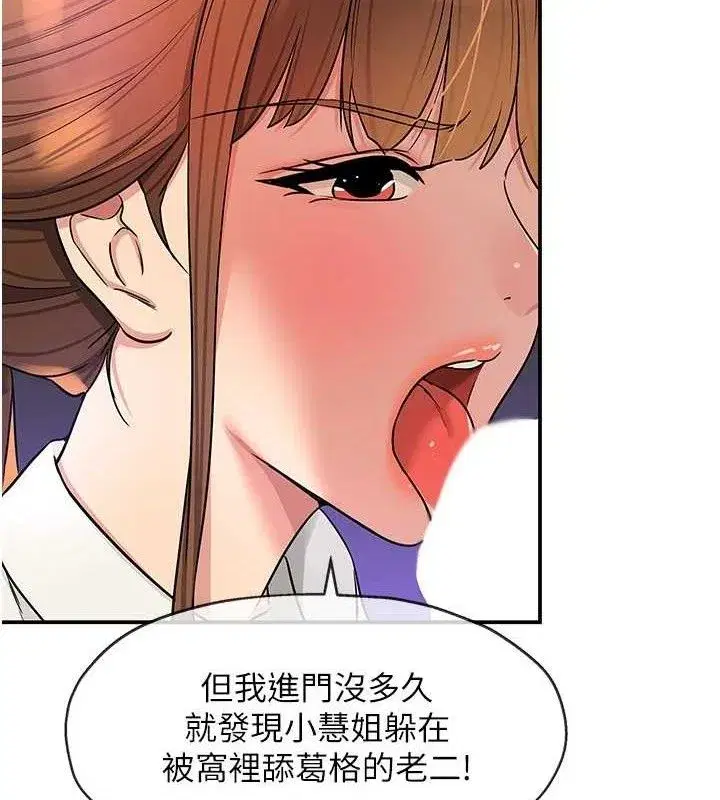 第142話