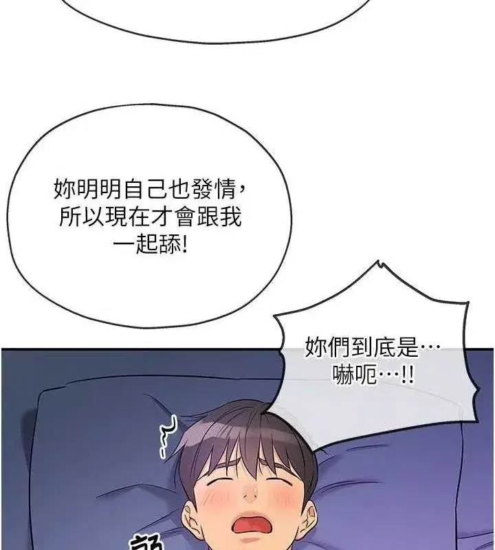 第142話